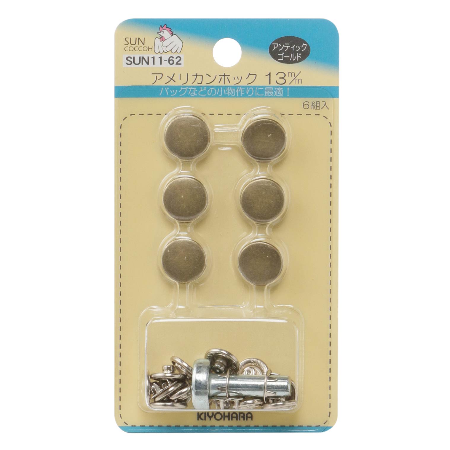 アメリカンホックピンク15mmSUN13−94ホック/ハンドメイド/手作り/ボタン/【SUN商品】