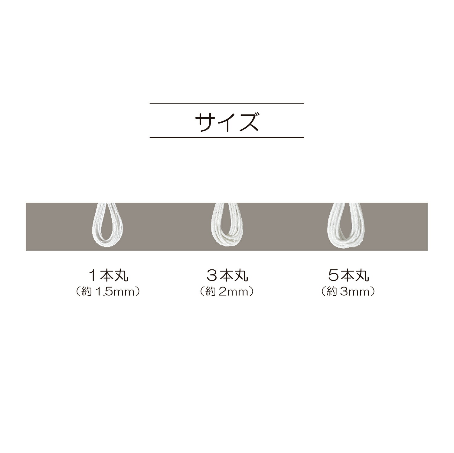 日本産】 ゴム 丸ゴム黒 5本丸 約3ｍｍ 3ｍ入りSUN41-59 袖口ゴム 裾ゴム ラッピング ひも ハンドメイド 手作り 手芸 qdtek.vn