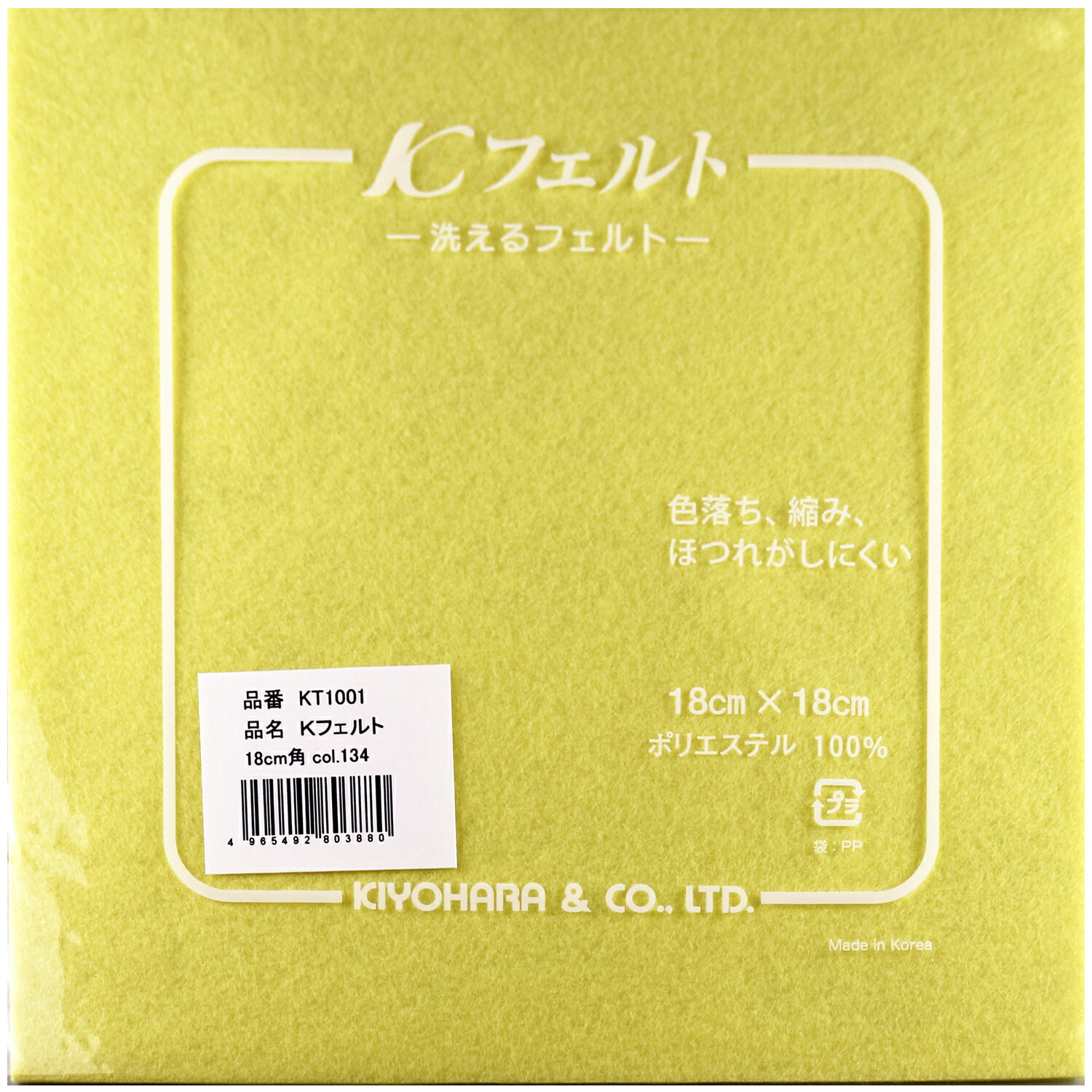 ハンドメイド。フエルト画像用。 MY mama 土台用 円形 フェルト 全3サイズ □ ブラック ホワイト