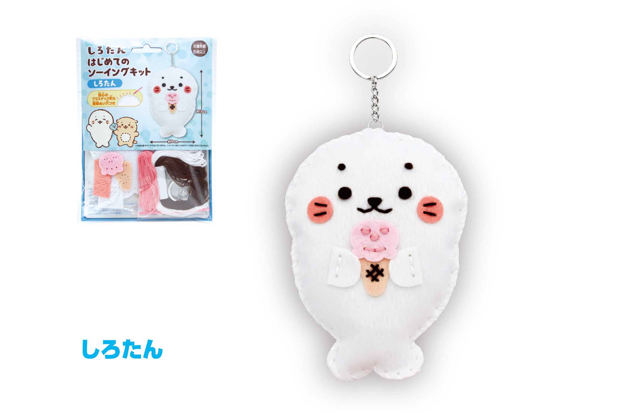 53%OFF!】 メリー人形町 4個セット 布やフェルトの柔らかいおもちゃ