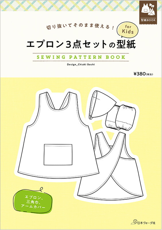 お値下げ　未使用　人気の作家様　ヴィンテージクロスエプロン　ハンドメイド作家様 エプロン おしゃれ 大人 通販 ワークエプロン ロングエプロン