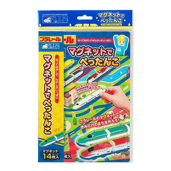 楽天市場】【 知育玩具 】 てつどう ダイカット マグネット NO