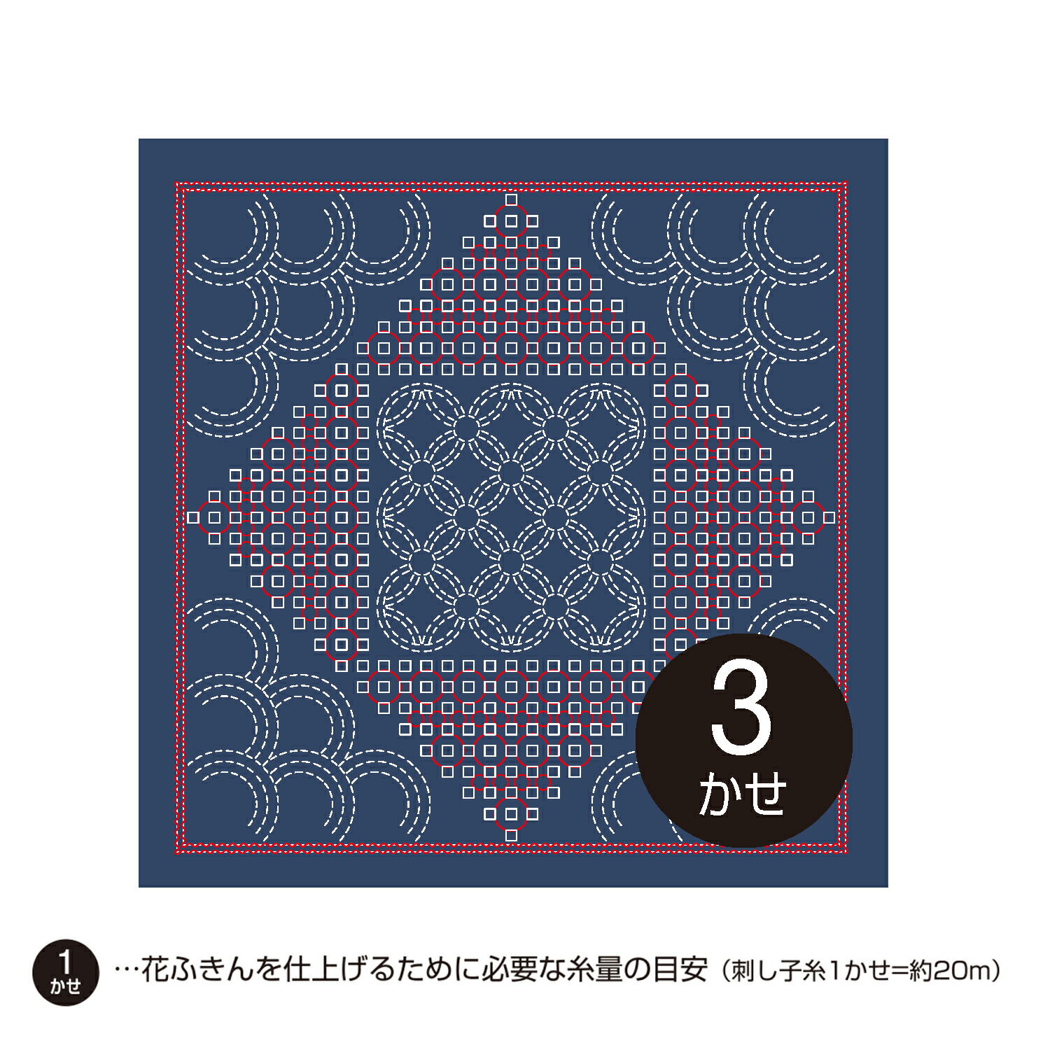 刺し子　花ふきん　「La bouquetiere -花売りの少女-」　布パック　オリムパス　　H-14105　 Drop（Navy Blue）画像