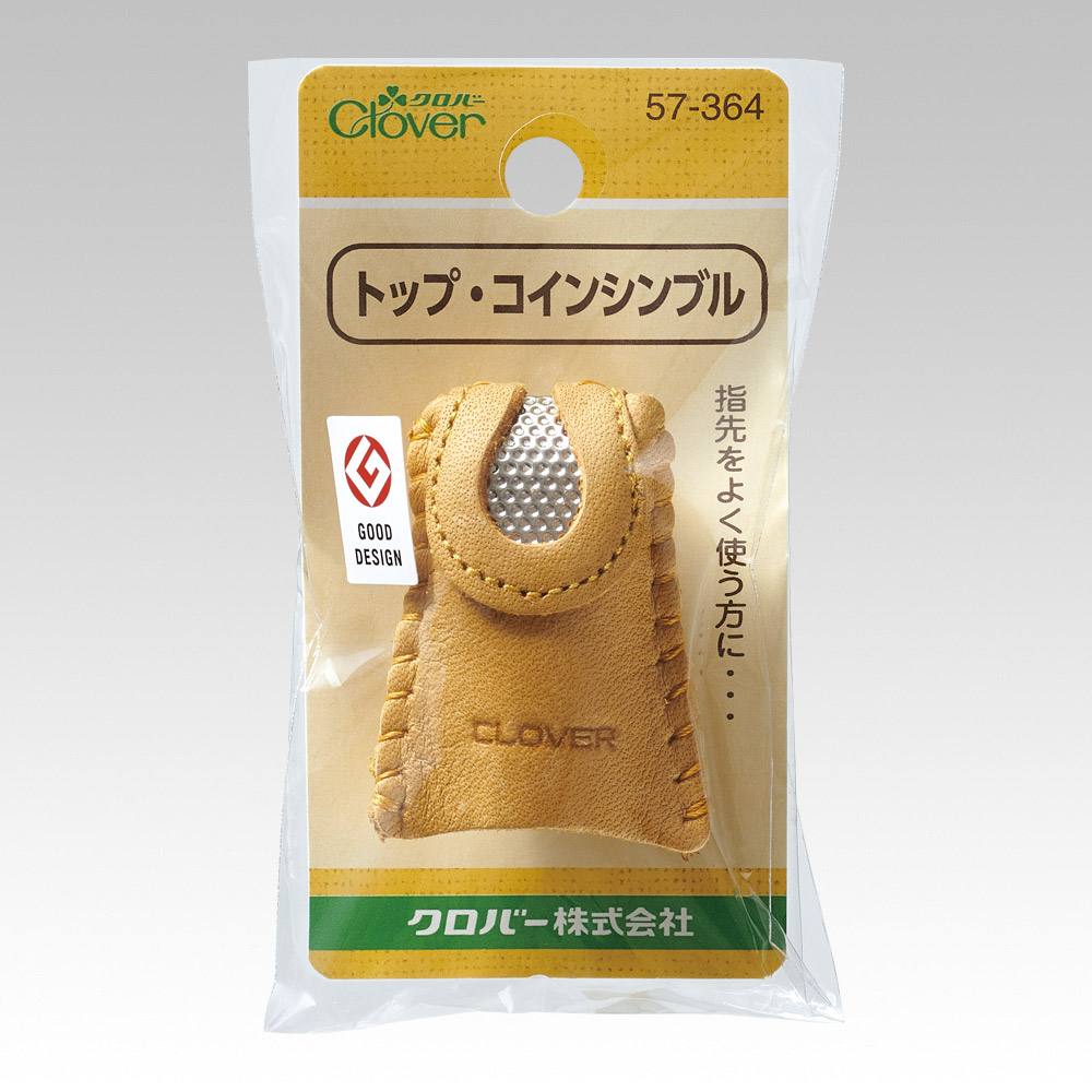 クロバー - 57-363 サイド・コインシンブル