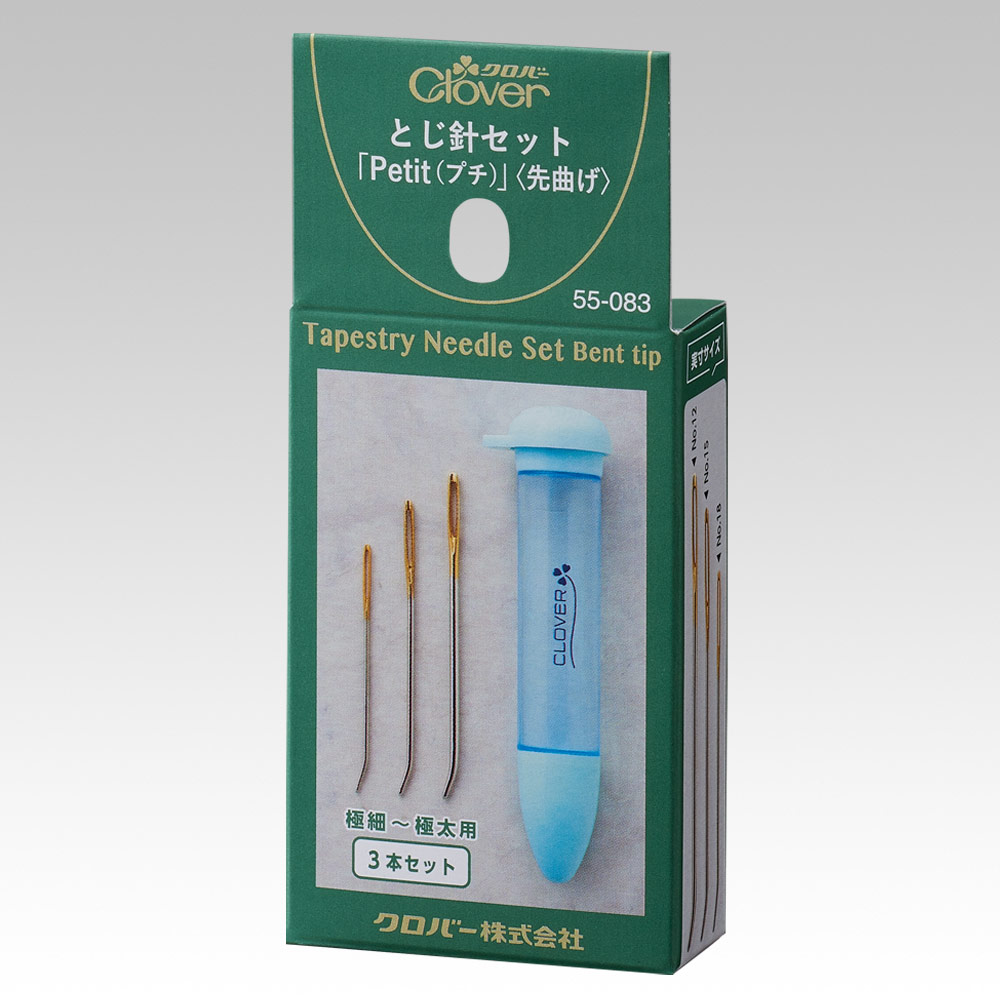 楽天市場】【クロバー 55-083】 とじ針セット「Petit(プチ)」＜先曲げ