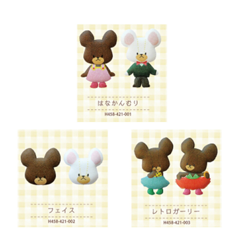 くましゃん&りんごぽしぇっとセット 公式】《絵本セット》「くまのがっこう」ジャッキーのクッキー缶