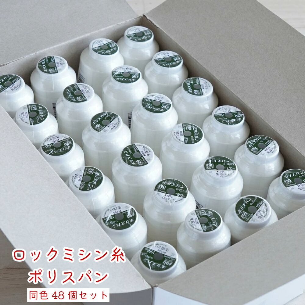 布切れ特集