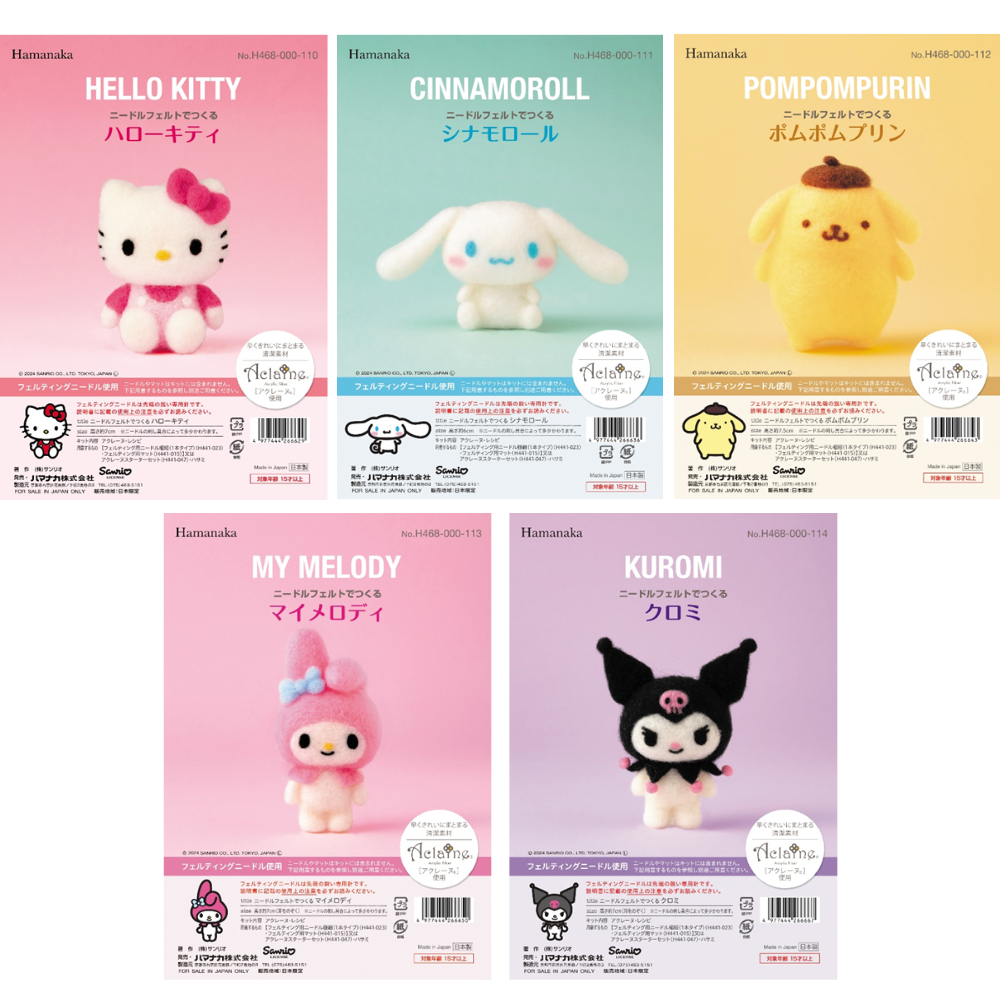 ハローキティ フェルトセット 12枚入り 12765218_1002.jpg