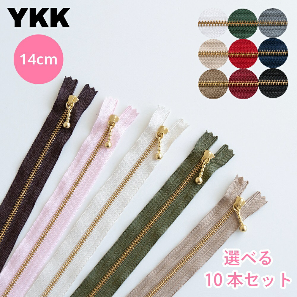 スペシャルセット　SALE ２個セット　16cmファスナー 10cmファスナー 20241023165107_1.jpg