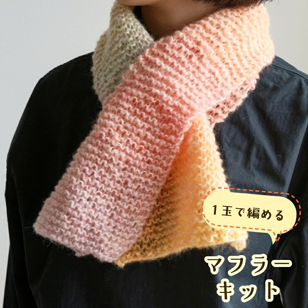 楽天市場】スタークロッシェ編みのミニストール H320-000-911|ハマナカ