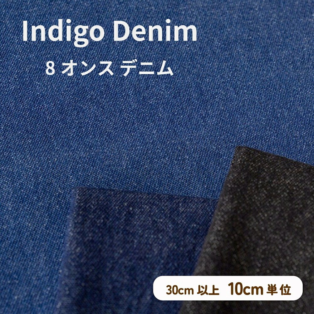 楽天市場】『デニム風やわらかオックス リボン刺繍生地』 110cm巾×10cm