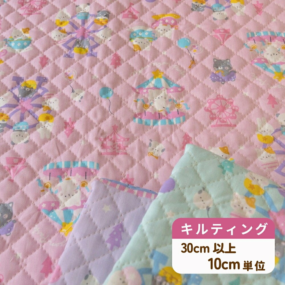 楽天市場】うさぎ*気球とうさぎ*パープル キルト生地*CB