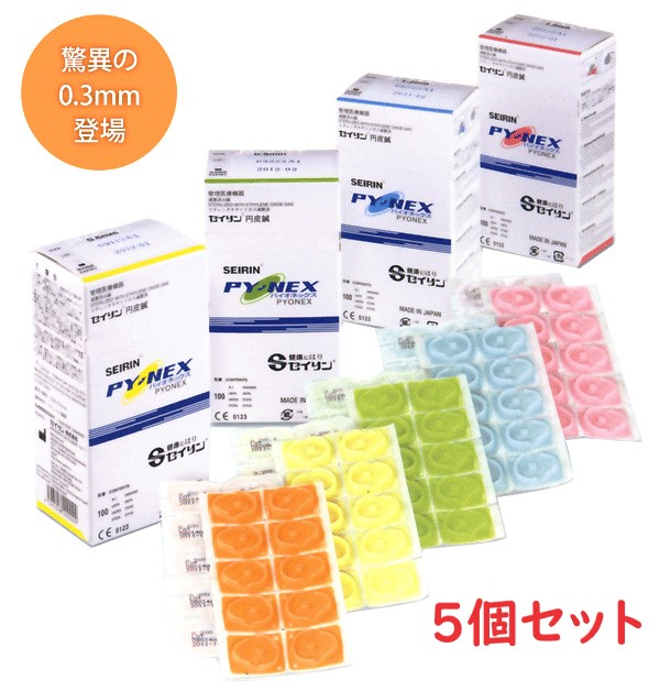 【まとめ買い】SEIRIN(セイリン) パイオネックス5個仕掛ける (100本入×5箱仕掛ける)【楽ギフ_荷拵え】【楽ギフ_のし】【楽ギフ_のし宛書】