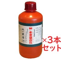【第3類飲み薬】本常盤白紅(ほん潮どきわしろべに)600ml ３本書き割り腰痛 打撲 捻じる 肩こり 蝶つがい痛 腕力痛 腕力気疲れ しもやけ 外用消炎鎮痛薬 シロベニ 単軟膏 差し上げ物 鹿児島差し上げ物