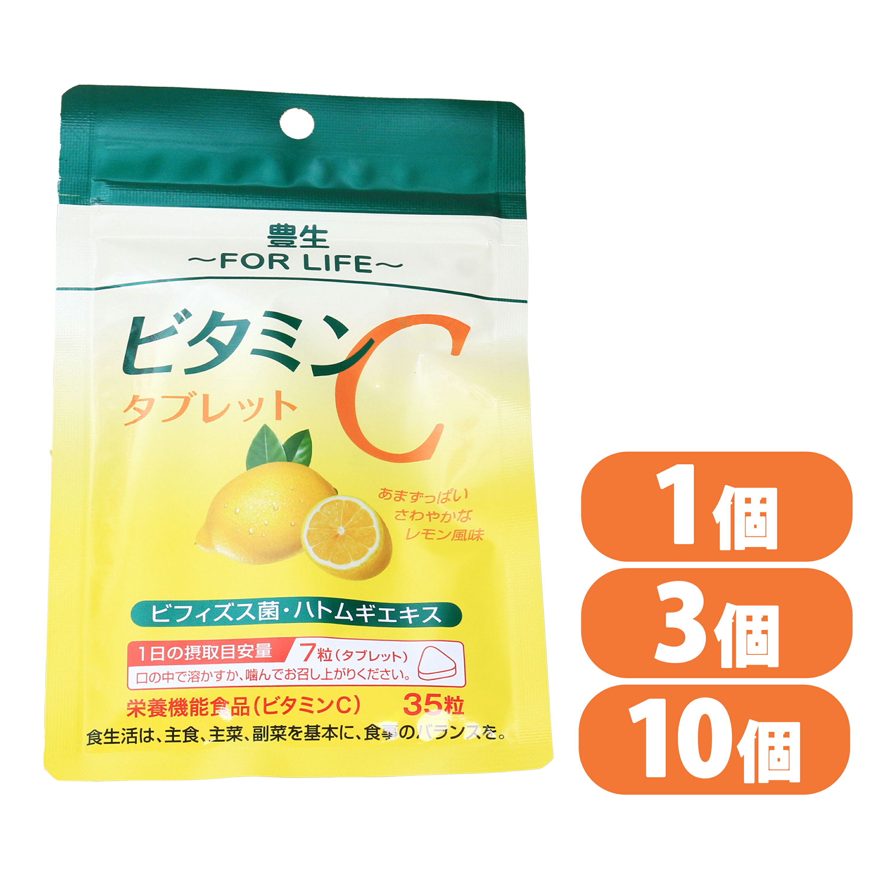 楽天市場】豊生 ビタミンCタブレット 500mg×35粒 1袋/3袋/10袋