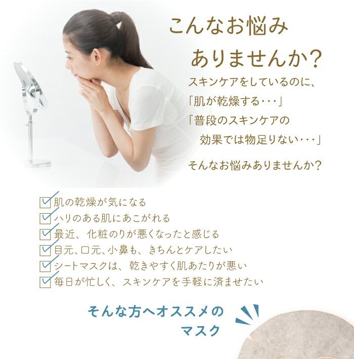 楽天市場 送料無料 ゆうパケット対応 ハレルーノコラーゲンフェイスマスク 10枚 2個 コラーゲン パック シートマスク 日本製 国産 美容液マスク シートマスク 大容量 保湿 美容液 たっぷり コラーゲン 無香料 無着色 乾燥 美肌 潤い まとめ買い ポイント消費