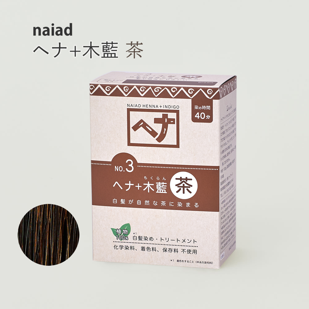 楽天市場】【100円クーポン有】naiad ヘナ100％ 100g 白髪染め 白髪染