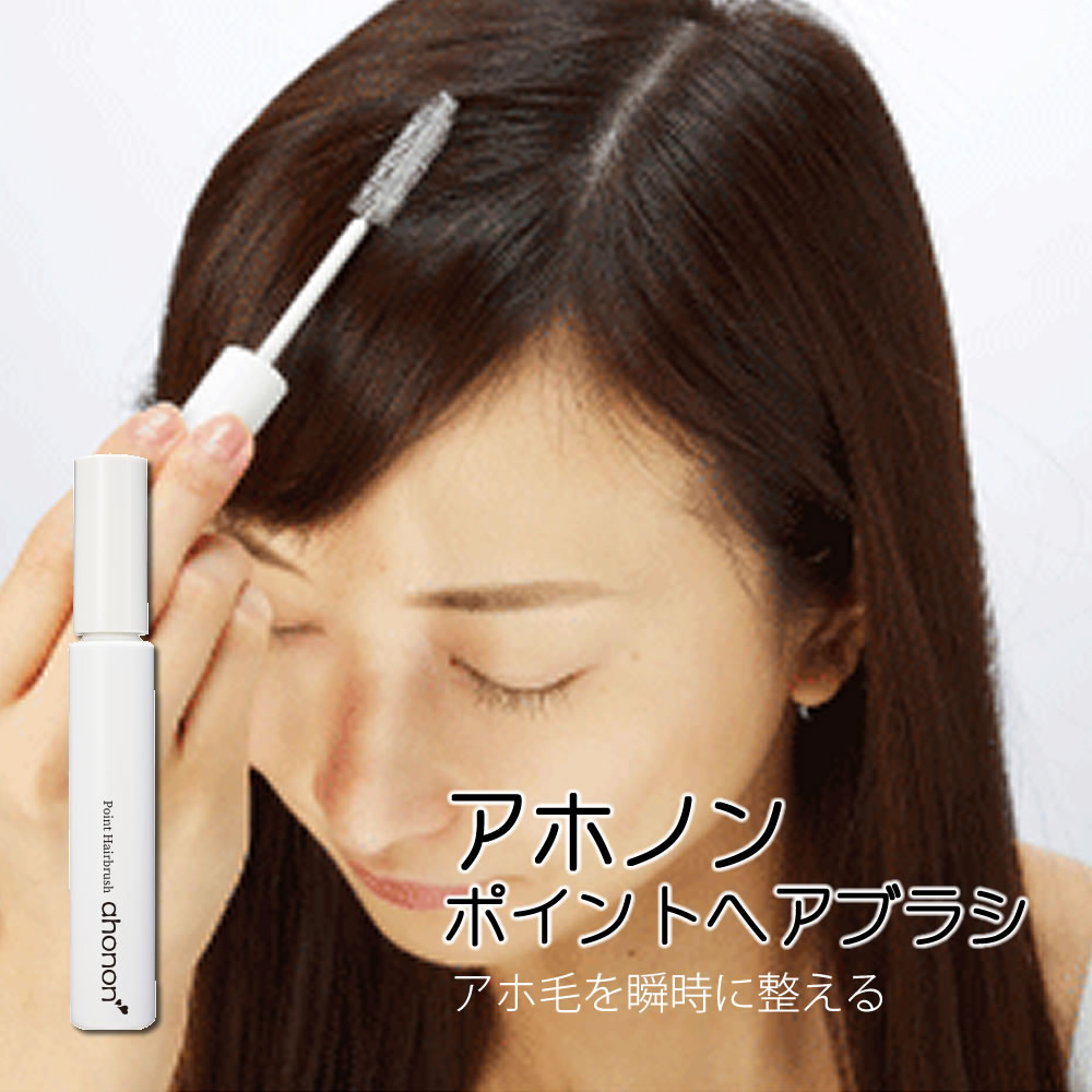 楽天市場 送料250円 プリュスオー ポイントリペアブラシ 10ml ドラッグストアザグザグ通販