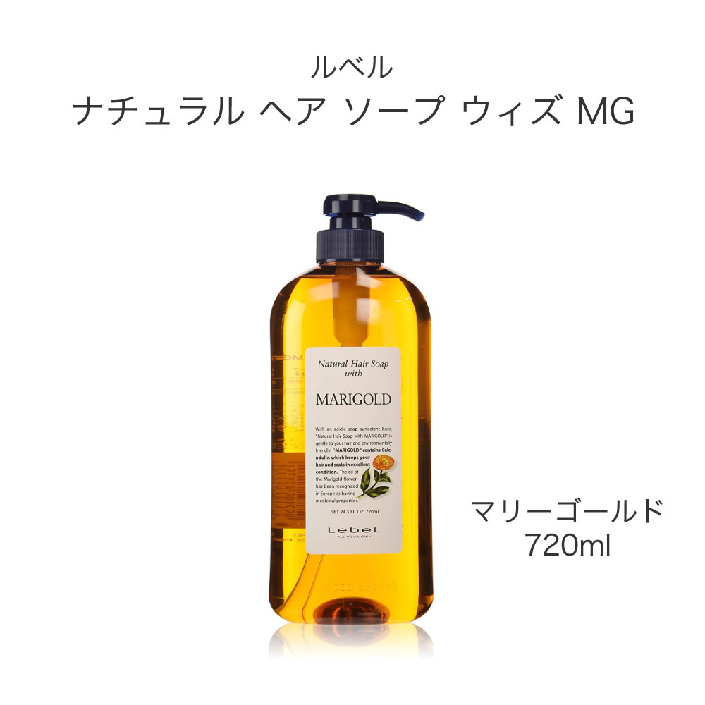 値段が激安ルベル ナチュラルヘアソープウィズＳＷ 1600ml（シャンプー