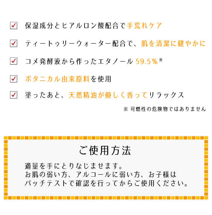楽天市場 クーポンで5 オフ 植物生まれのアルコールハンドジェル50ml 手指用 除菌 植物由来 アルコール59 5 エタノール ヒアルロン酸 ベルガモット ラバンジン 天然精油 ボタニカル由来原料 ノンケミカル 持ち運び便利 ポーチサイズ カリス成城 ポイント消費