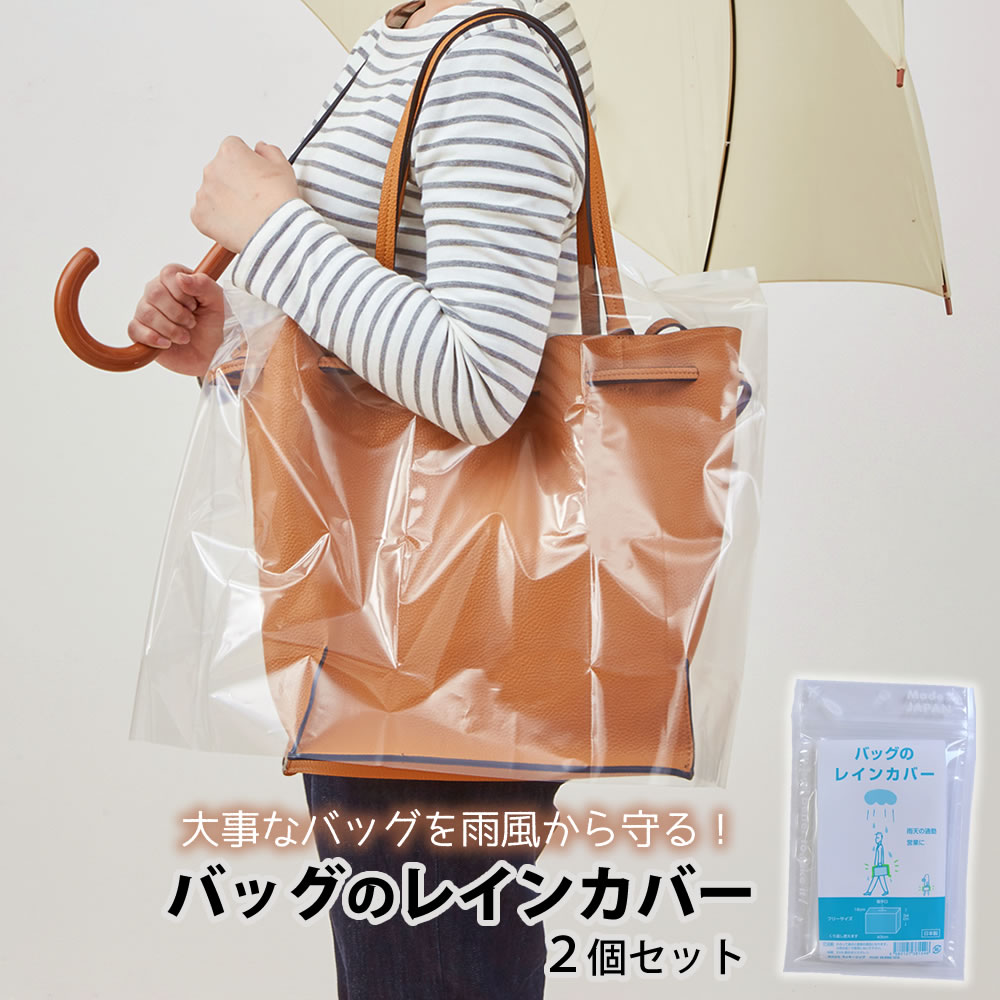 雨の日◎お手入れ簡単！Melissa ラージバッグ (送料込/追跡付) ◇melissa◇送料込追跡付♪雨の日のおしゃれに♪洗えるバック