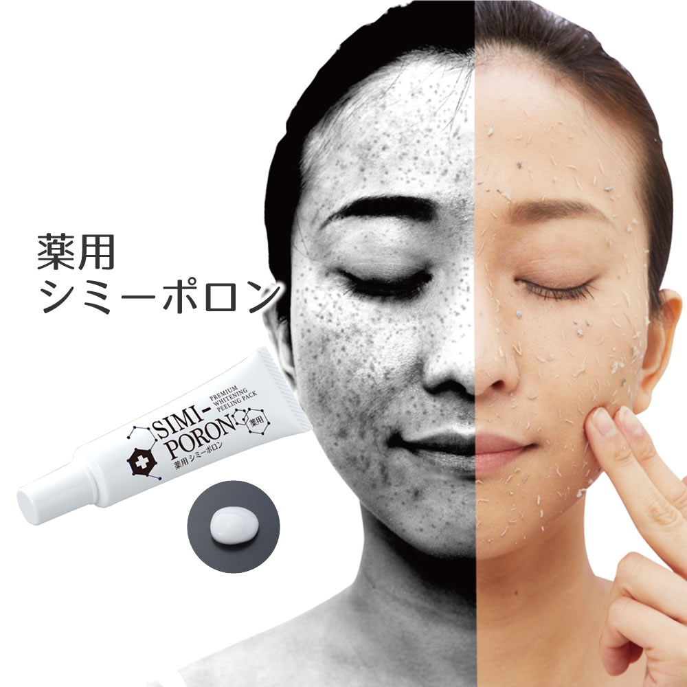 ダイヤモンドダーマブレーション 美顔器 ホワイト　業務用/家庭用 楽天市場】ダイヤモンドピーリングマシン 美顔器 家庭用