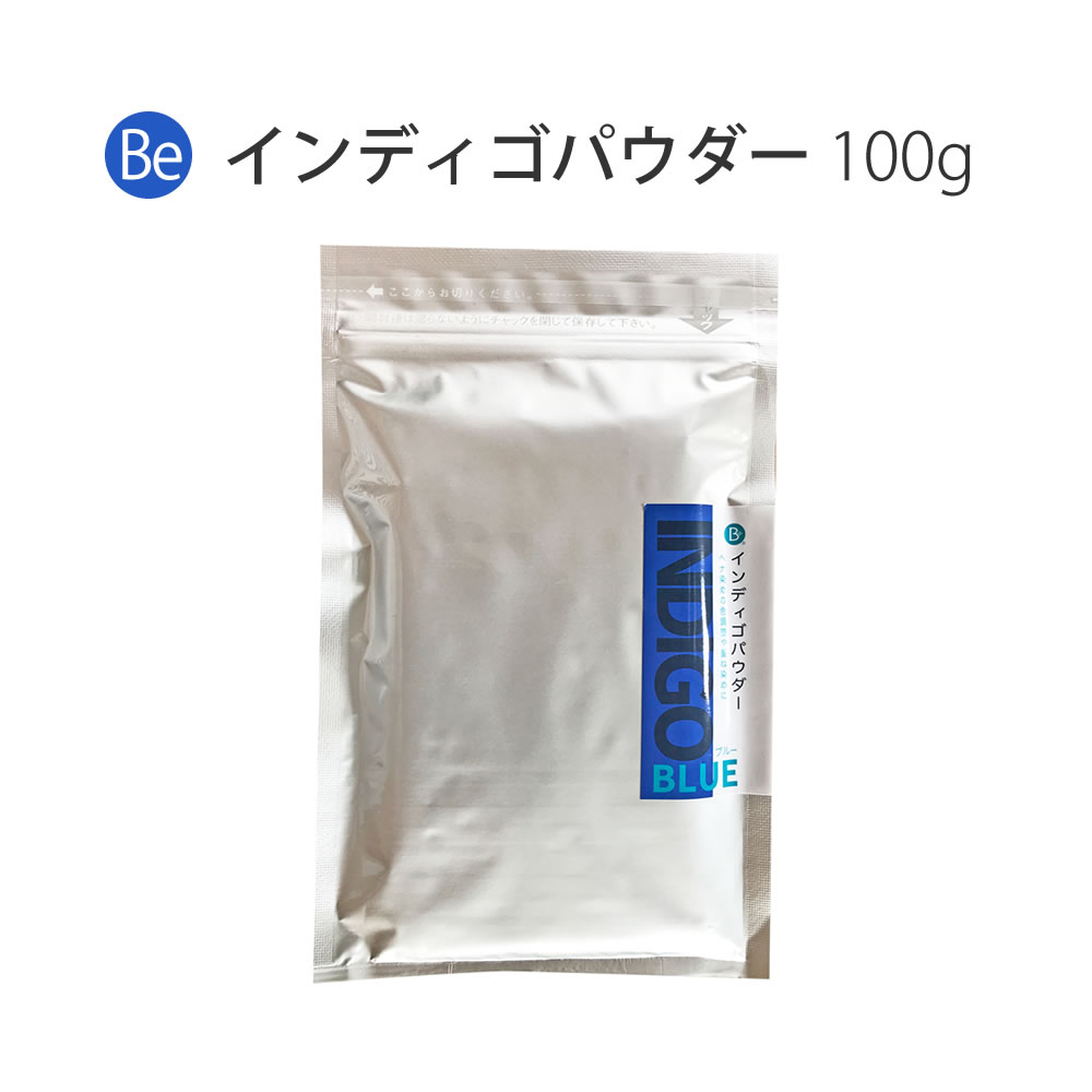 楽天市場】Beヘナカラー＆トリートメント オレンジ140g+Beインディゴ