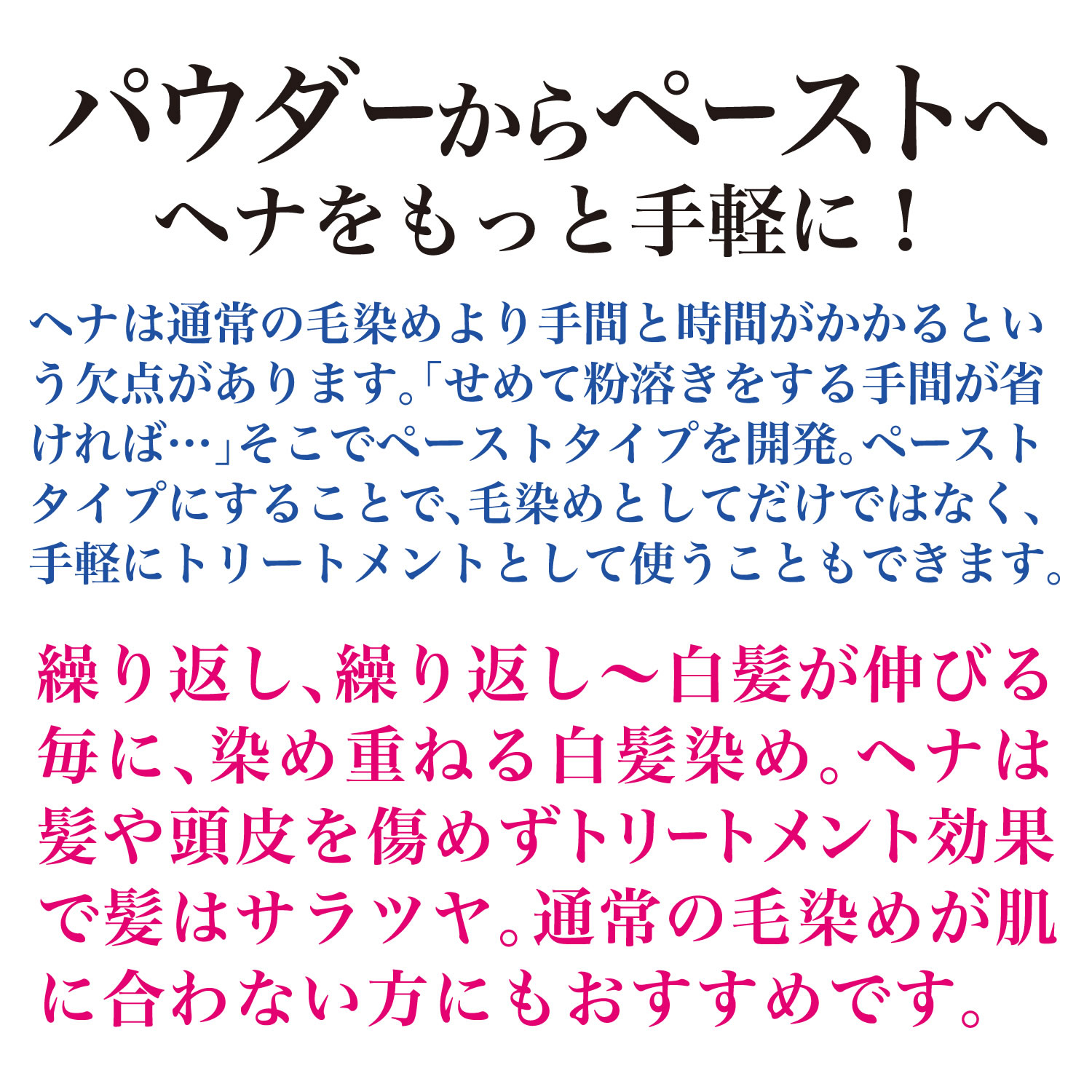 楽天市場 Beヘナカラー トリートメント ブラウン140g Beインディゴパウダー100g ヘナ染め３点セット付 白髪染め ヘアケア オーガニック認証 Ecocert Usda ブラウン インディゴパウダーと専用コーム付きセット まるモール 楽天市場店