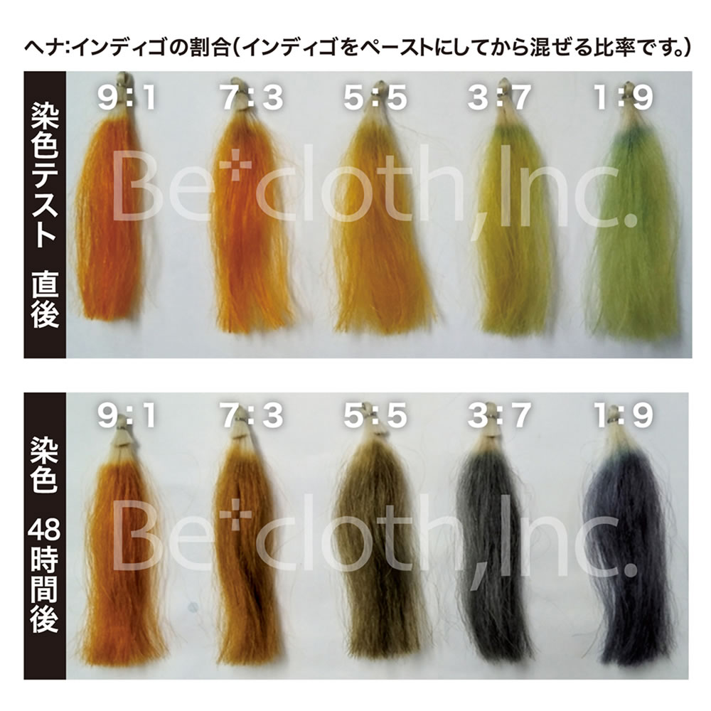 楽天市場 Beヘナカラー トリートメント オレンジ140g Beインディゴパウダー100g ヘナ染め３点セット付 白髪染め ヘアケア オーガニック認証 Ecocert Usda オレンジ インディゴパウダーと専用コーム付きセット まるモール 楽天市場店