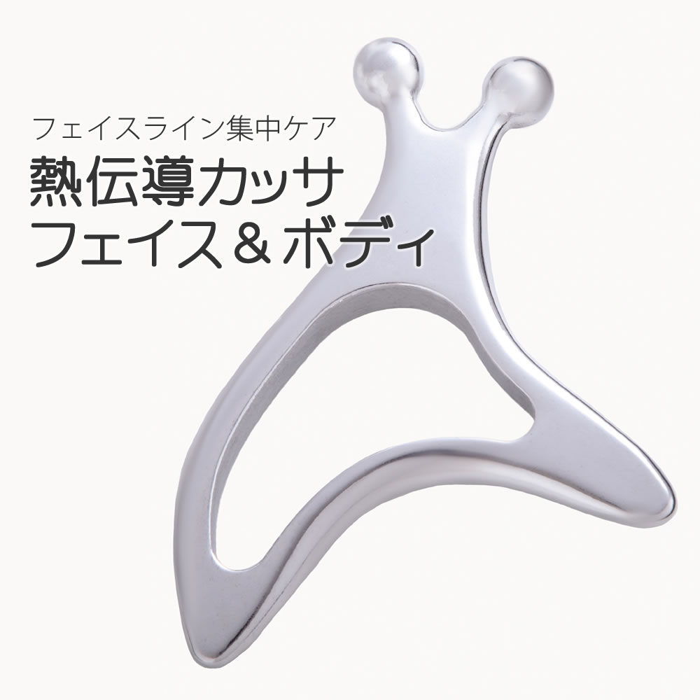 【ほぼ新品】ALEAP 経絡温熱美容器 温経 『-Unkei- 』セラミック 楽天市場】【 全品ポイント10倍！ ※要エントリー 】 [ポイント5
