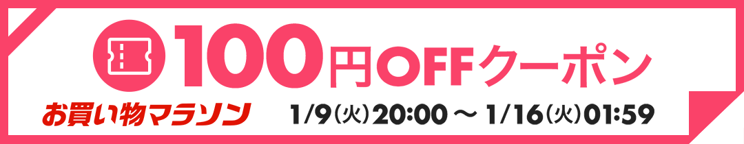 とびらロック（２組入） 扉 とびら 食器棚 食器戸棚 飛び出し防止 開き 防止 止め 金具 ロック ストッパー 地震対策 地震 防災