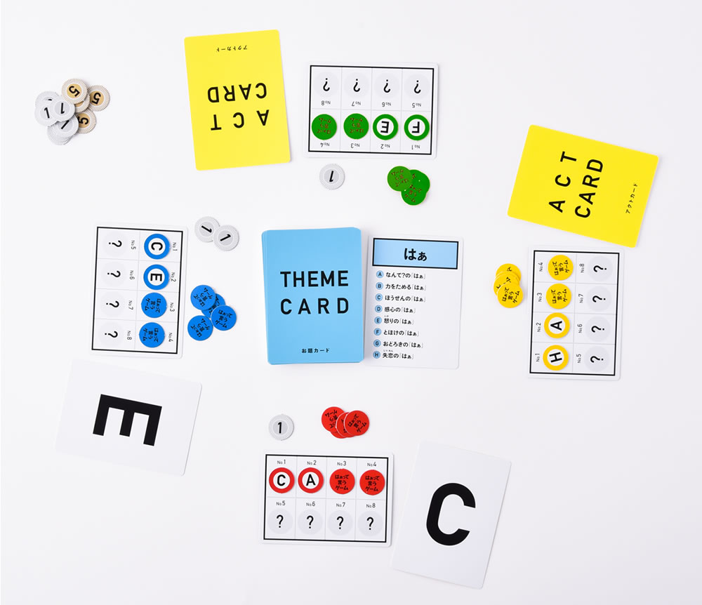 楽天市場 クーポンで5 オフ はぁって言うゲーム カードゲーム テーブルゲーム アナログゲーム 幻冬舎 まるモール 楽天市場店
