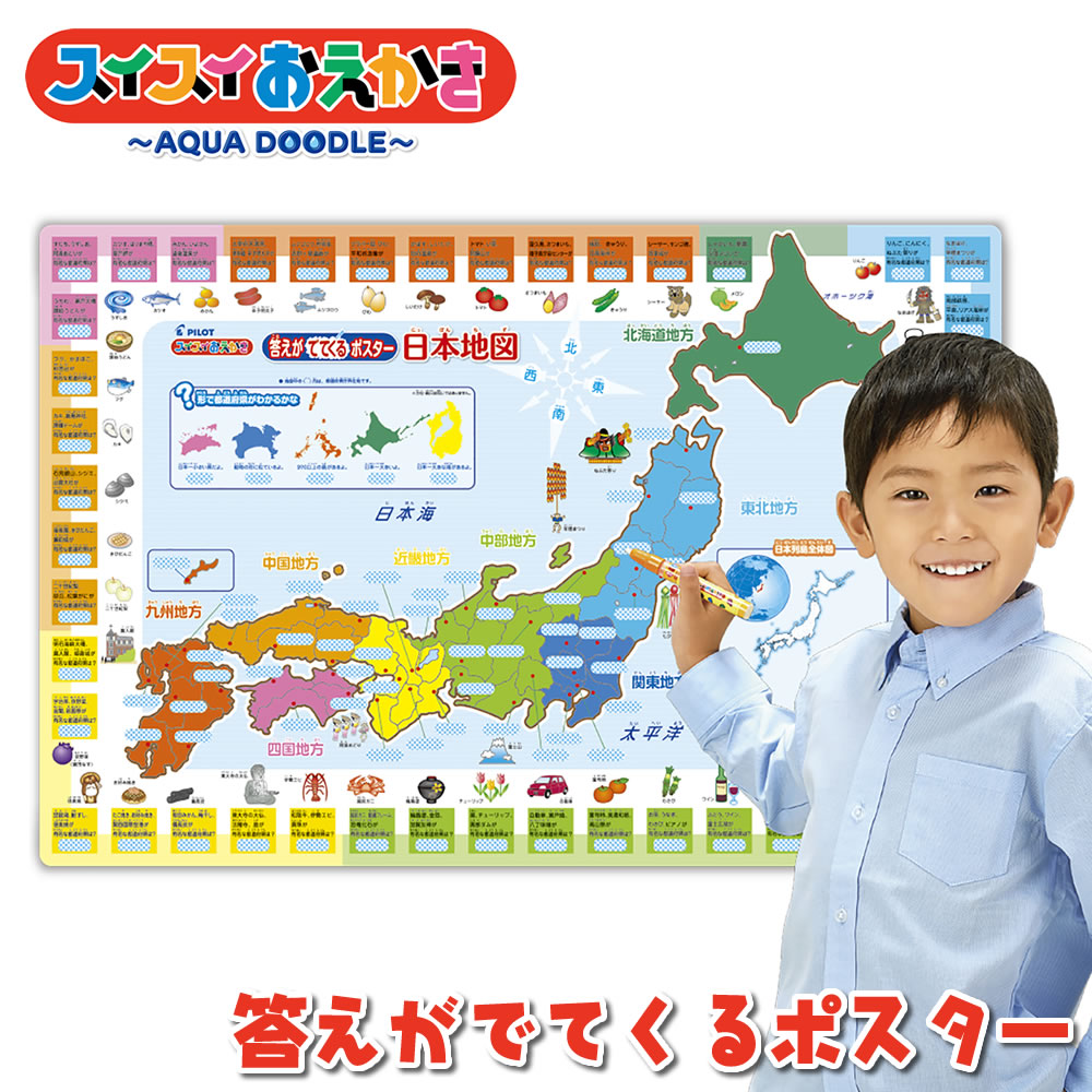 驚きの値段 スイスイおえかき あお リニューアル おもちゃ こども 子供 知育 勉強 1歳6ヶ月