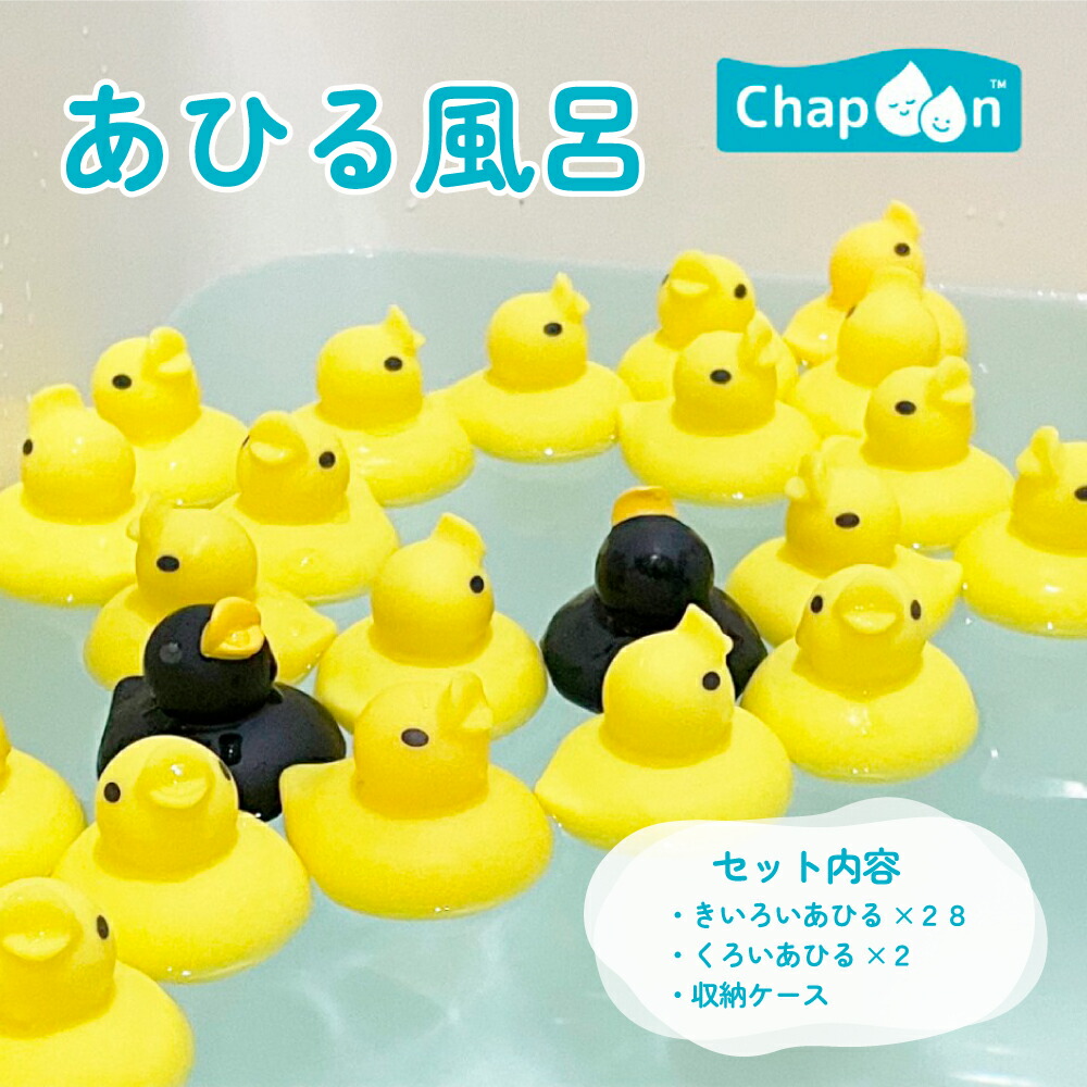 ウェスティンラスベガスのアヒルのおもちゃ４個 lovelove01.jpg