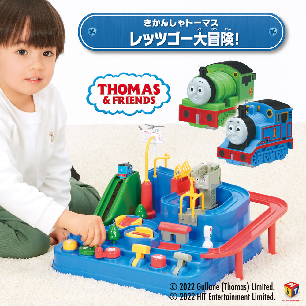 楽天市場】【 学研 公式 】 きかんしゃトーマス レッツゴー 大
