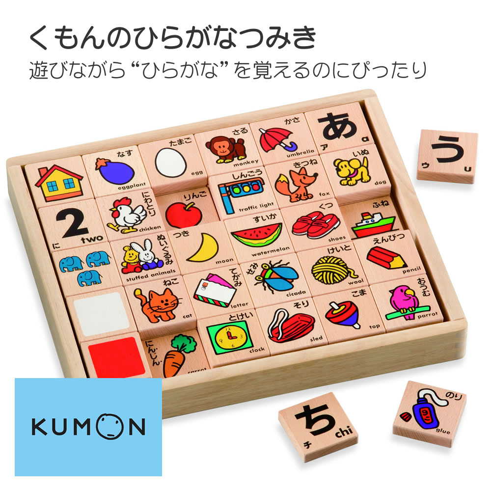楽天市場】【100円クーポン有】HAPE すみっコぐらし フルーツ