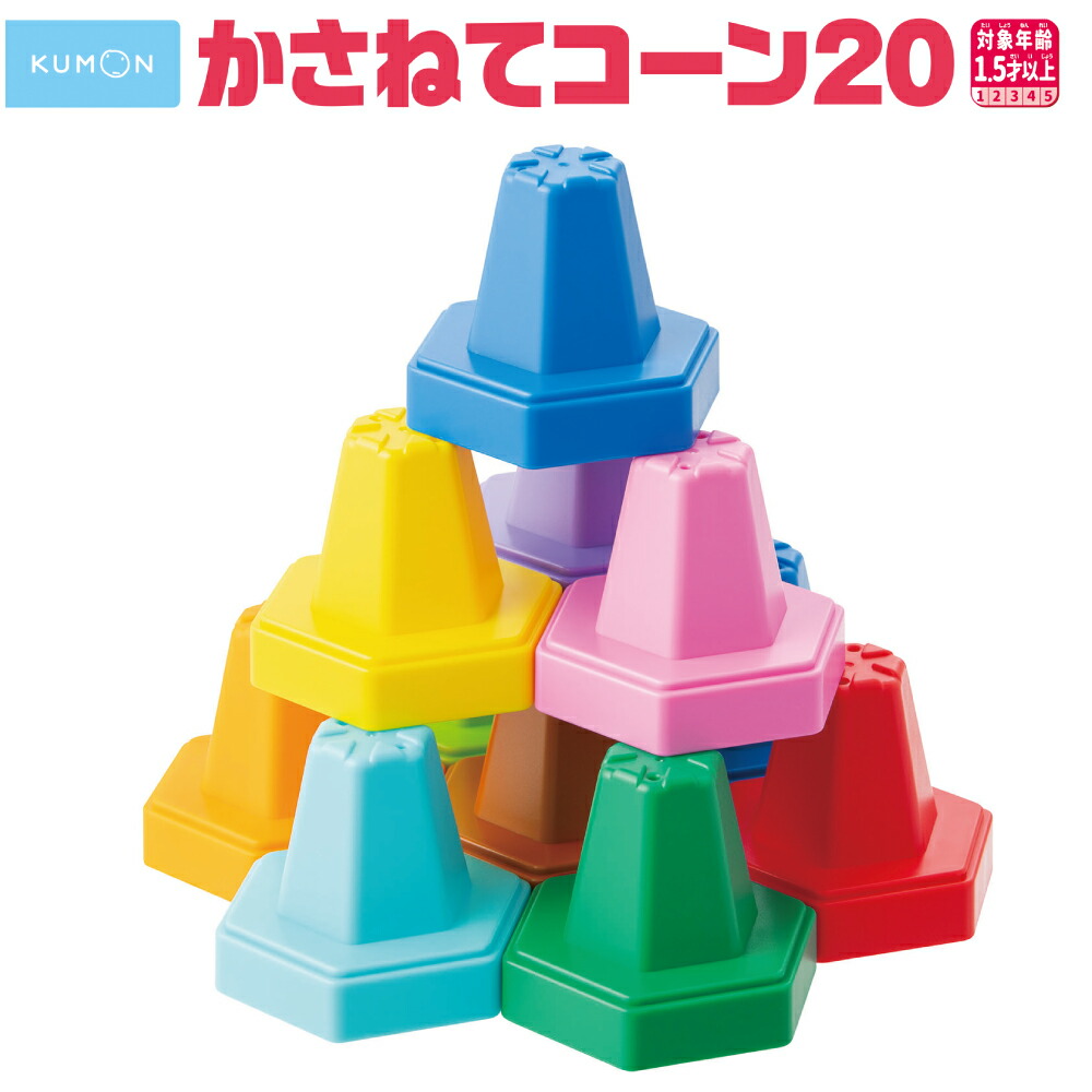 楽天市場】くもんの世界地図パズル くもん KUMON 公文 世界地図