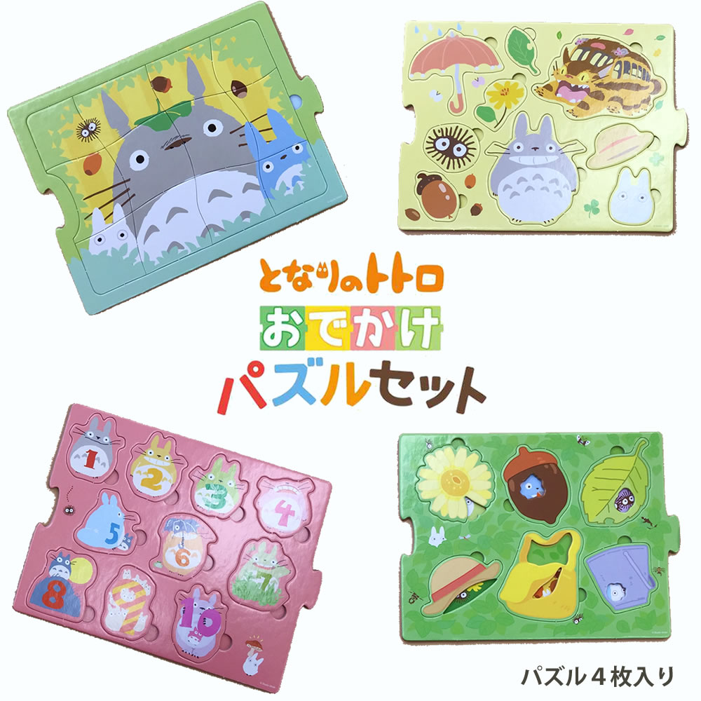 楽天市場】【100円クーポン有】のせキャラ となりのトトロ NOS 楽天市場】【100円クーポン有】のせキャラ となりのトトロ NOS