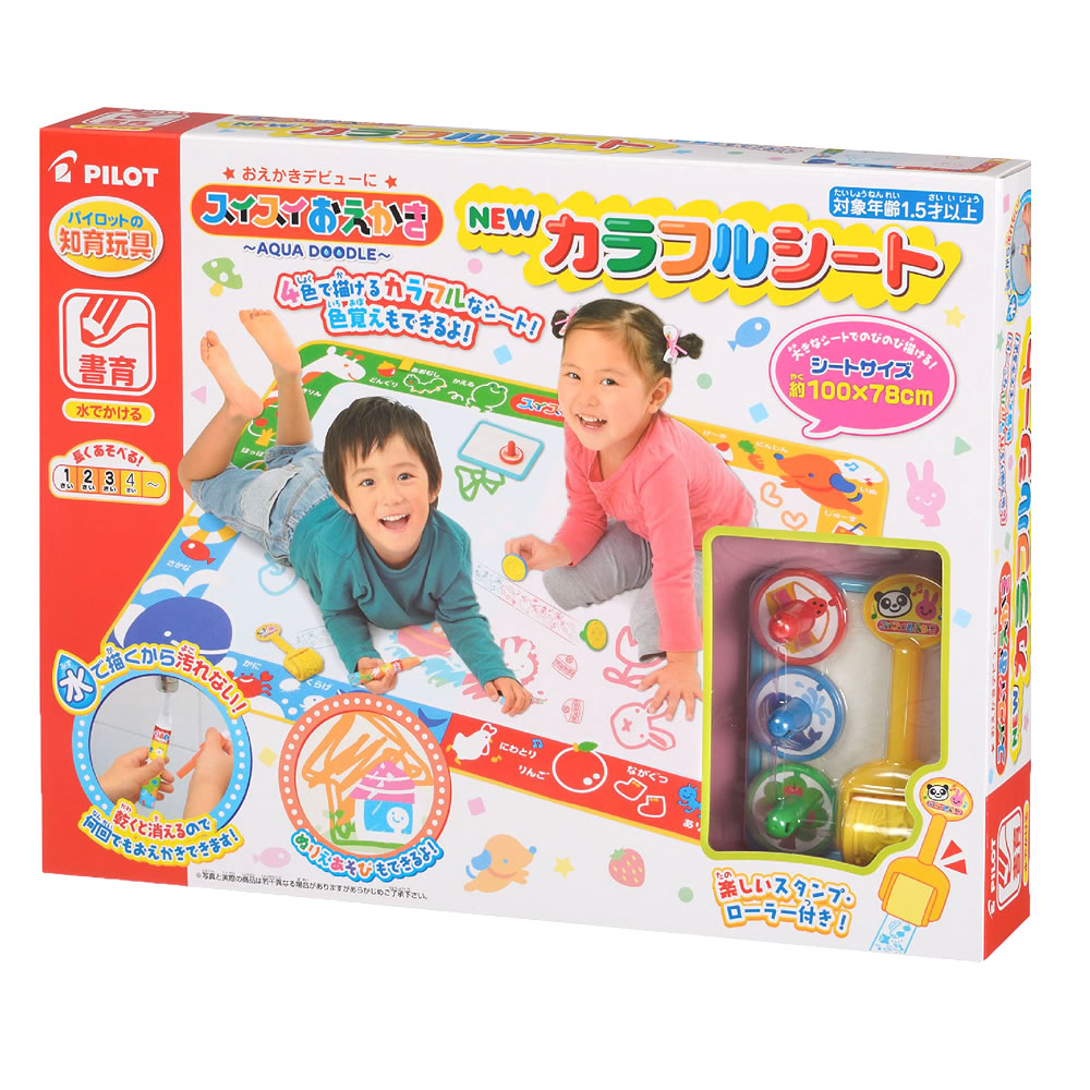 楽天市場 クーポンで5 オフ スイスイおえかきnewカラフルシート お絵かきシート 水 描くおえかき ぬりえ セット ラクガキ おえかきボード お絵かき 室内遊び 子供用 知育玩具 おもちゃ 人気 安全無毒 誕生日 クリスマス プレゼント子供 水ペン付き スタンプ お絵かき
