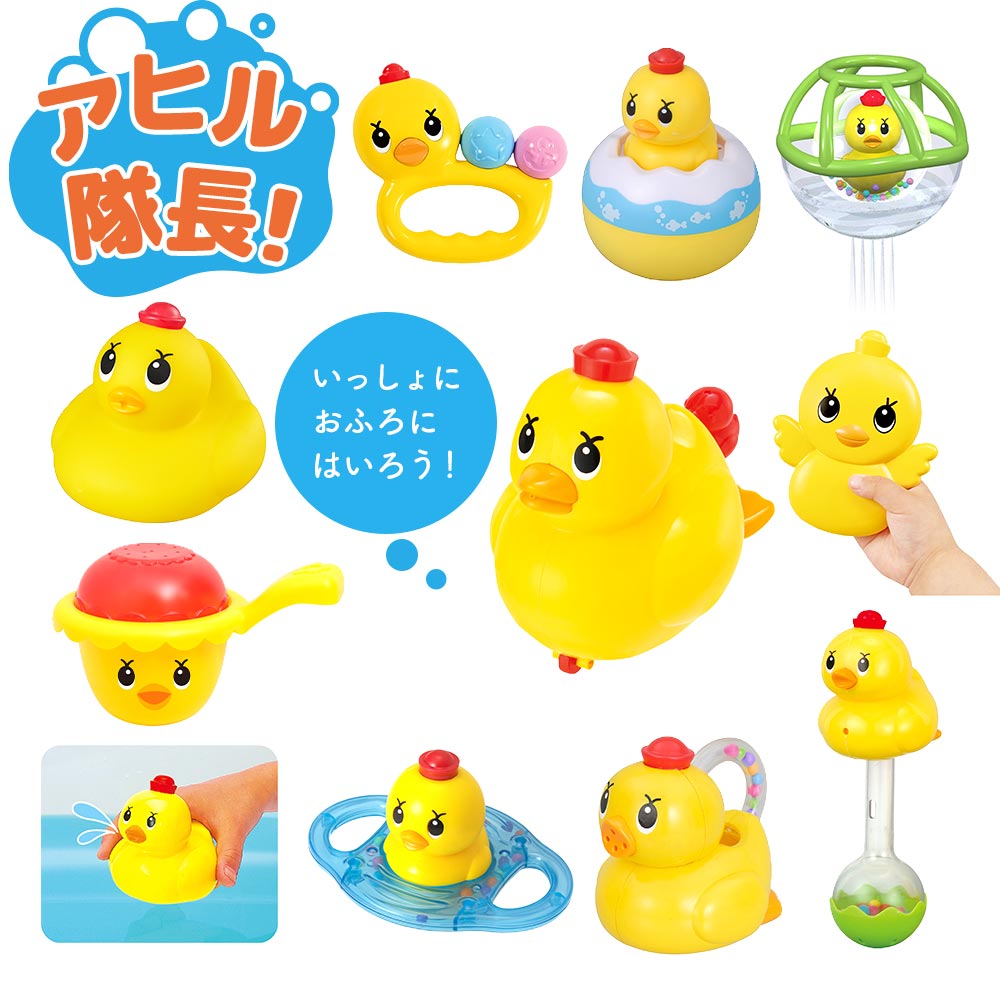 世紀末アヒル隊長!!　ユリア・カイオウセット 楽天市場】【100円クーポン有】アヒル隊長 パイロットコーポレーション