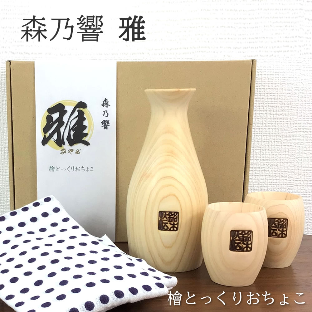 ストレイテナー サイン入り とっくり&おちょこ セット ストレイテナー サイン入り とっくり&おちょこ セット
