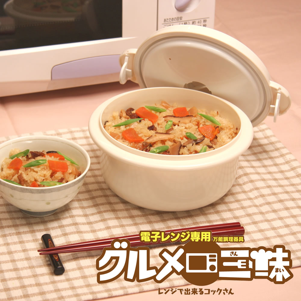 楽天市場】＼レビューで1000円クーポン!／ 【COOK-ZEN】千葉真知子