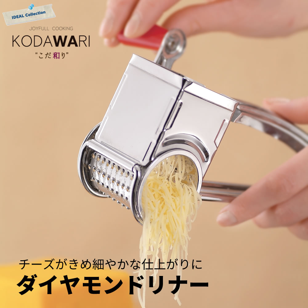 楽天市場】チーズスライサー チーズおろし器 チーズグレーター