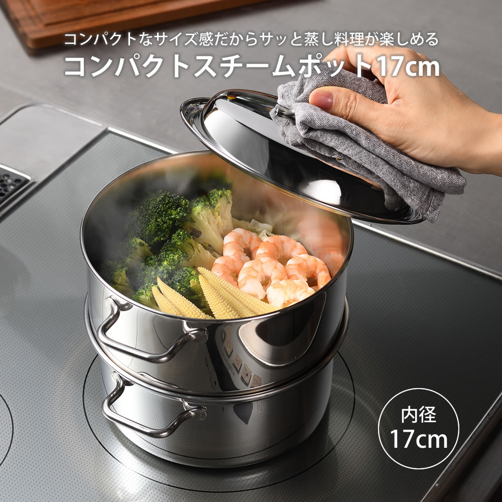 楽天市場】＼500円OFFクーポン発行中／ 蒸し器 ステンレス