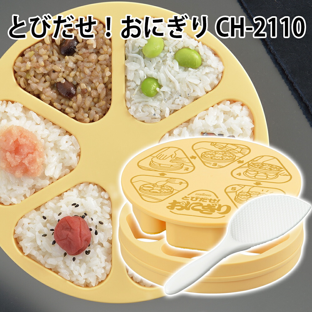 ごはん型 楽天市場】※在庫限りで終了※【いいここち】【hadaka】【グンゼ