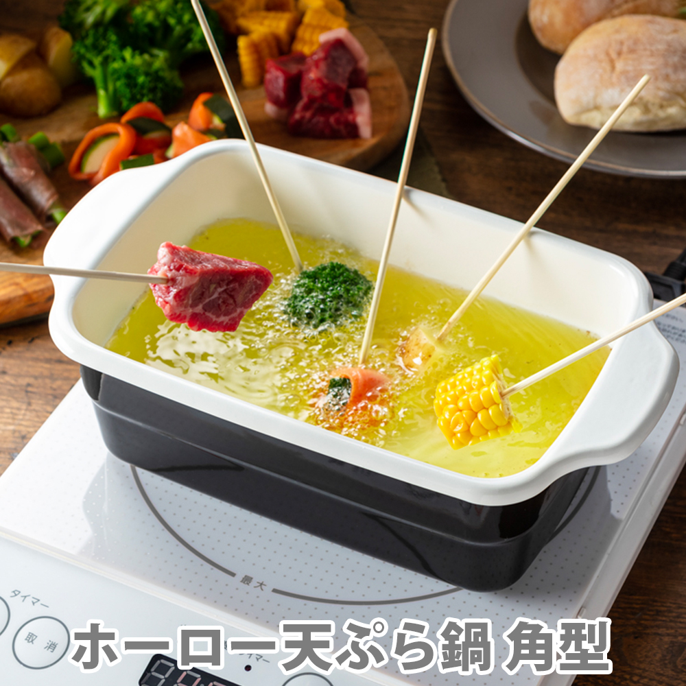 楽天市場】【100円クーポン有】ポコフリット IH対応角型揚げ鍋
