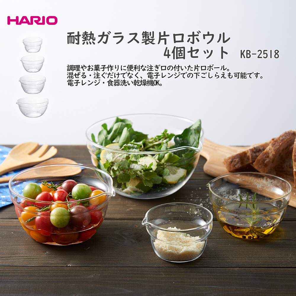 楽天市場】耐熱ガラス製ボウル3個セット MXPN-3704 ◇ ボール