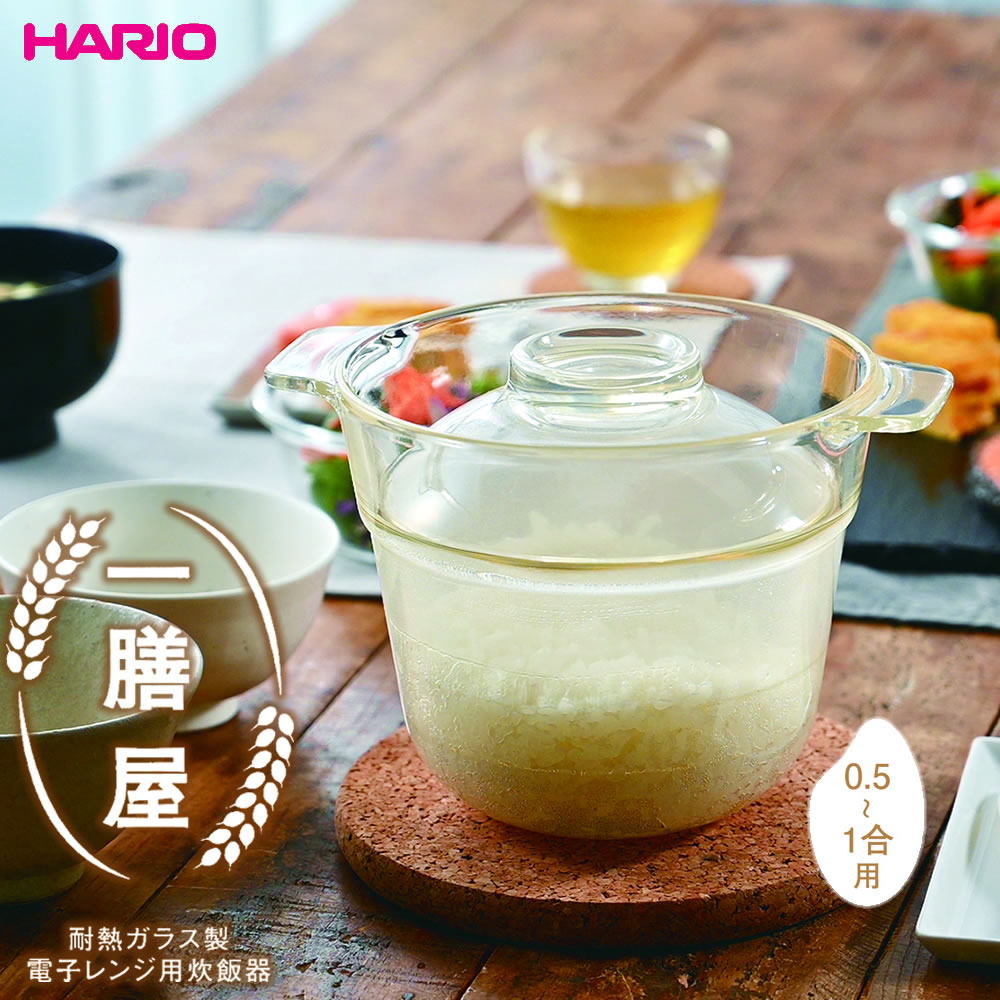 楽天市場】HARIO フタがガラスのご飯釜2〜3合 ◇ GNR-200-B