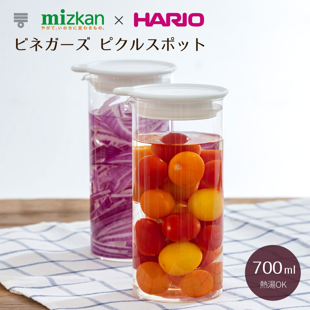 HARIO ビネガーズスリムキャニスター400 - 食器