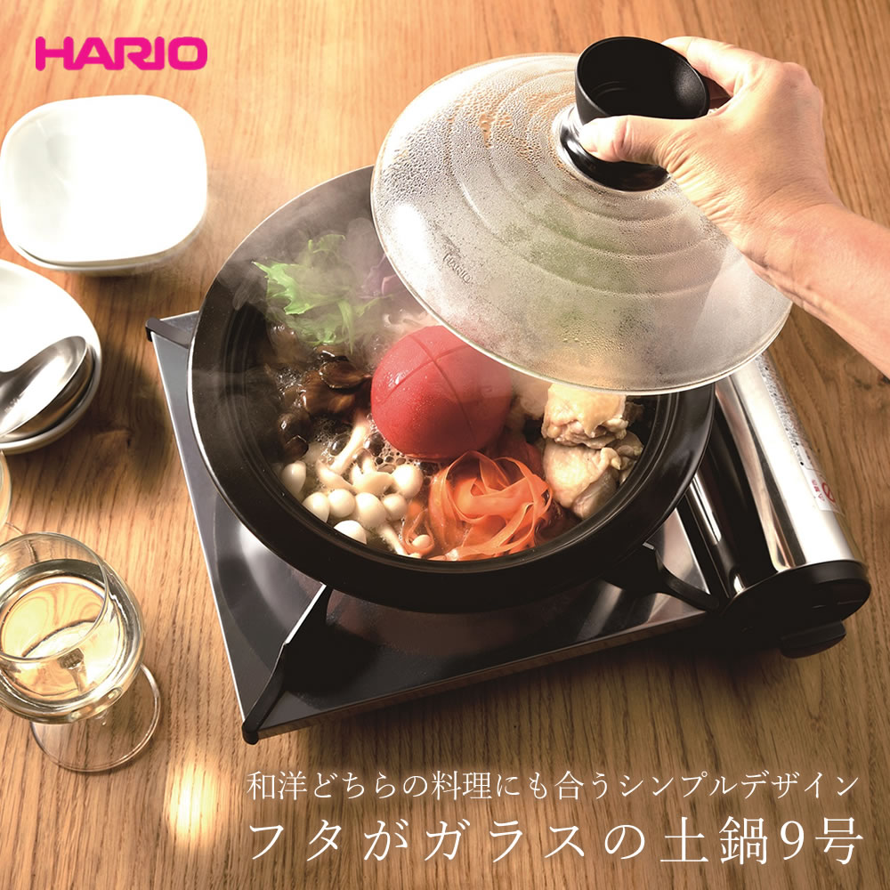 楽天市場】【100円クーポン有】HARIO フタがガラスのご飯釜2〜3 楽天市場】【100円クーポン有】HARIO フタがガラスのご飯釜2〜3